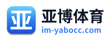 亚博体育